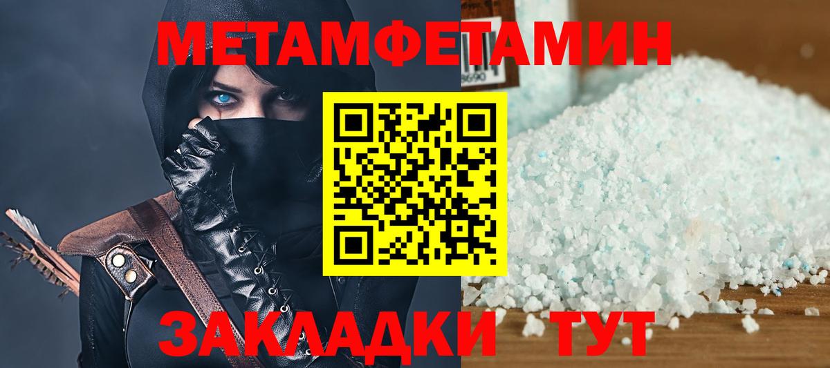 АМФЕТАМИН Premium Зеленодольск