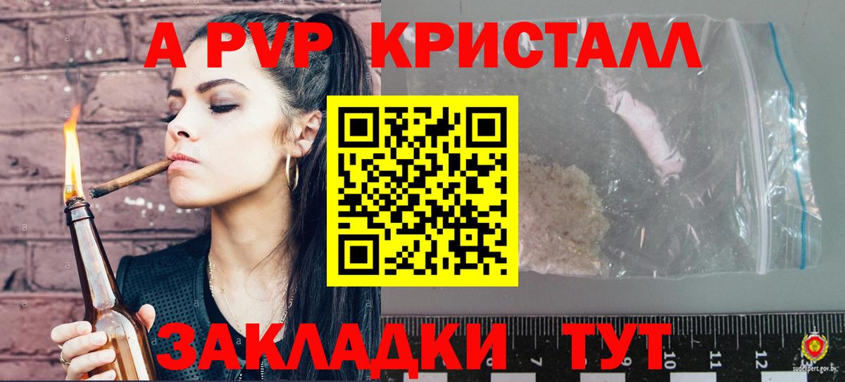 A PVP СК КРИС Зеленодольск