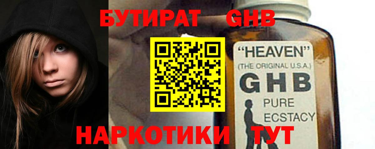 Экстази  COCAIN  Зеленодольск  МАРИХУАНА  МДМА  Вход с VPN  Мефедрон  ГАШ  Меф  