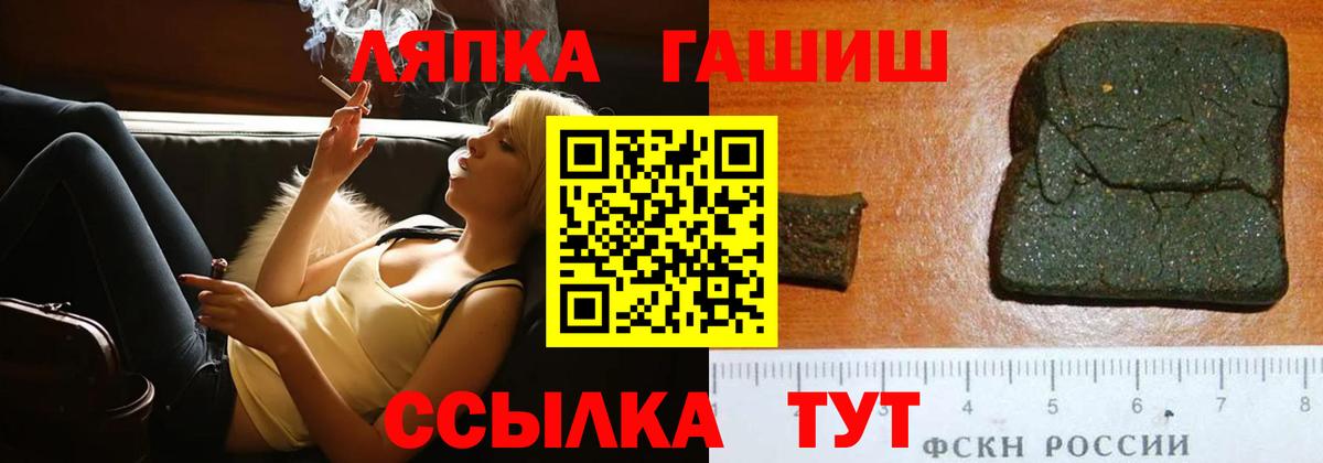 ГАШИШ убойный  ГАШ индика сатива  Зеленодольск  Вход с VPN 