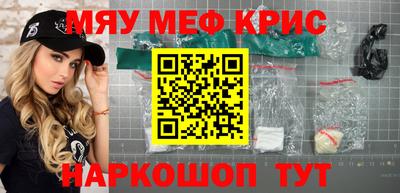 скорость mdpv Беслан