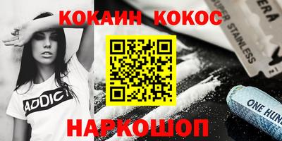 скорость mdpv Беслан