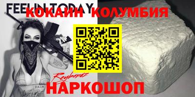мефедрон Бийск
