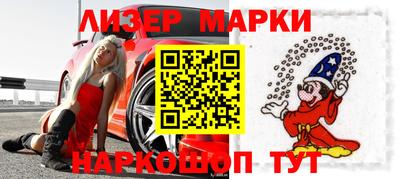 мефедрон Бийск