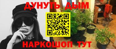 мефедрон Бийск