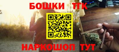 мефедрон Бийск