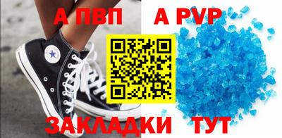 скорость mdpv Беслан