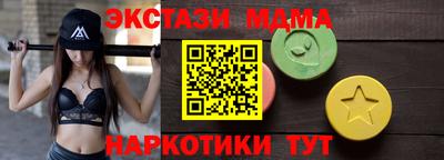 MDMA Берёзовский