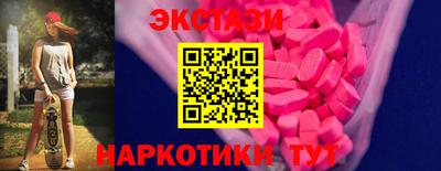 мефедрон Бийск