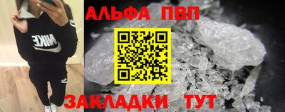мдма Можайск