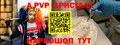 метамфетамин Моздок