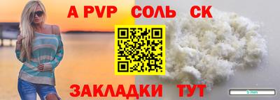 скорость mdpv Беслан