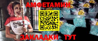 скорость mdpv Беслан