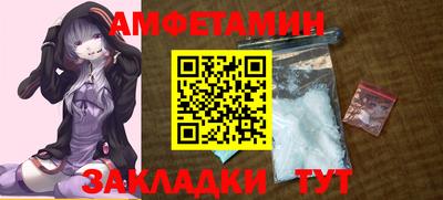 мефедрон Бийск