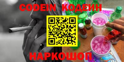 мефедрон Бийск