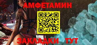 мефедрон Бийск