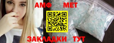 мефедрон Бийск