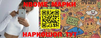 мефедрон Бийск