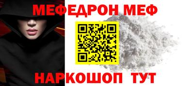 скорость mdpv Беслан