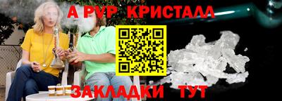 скорость mdpv Беслан