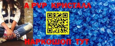 скорость mdpv Беслан