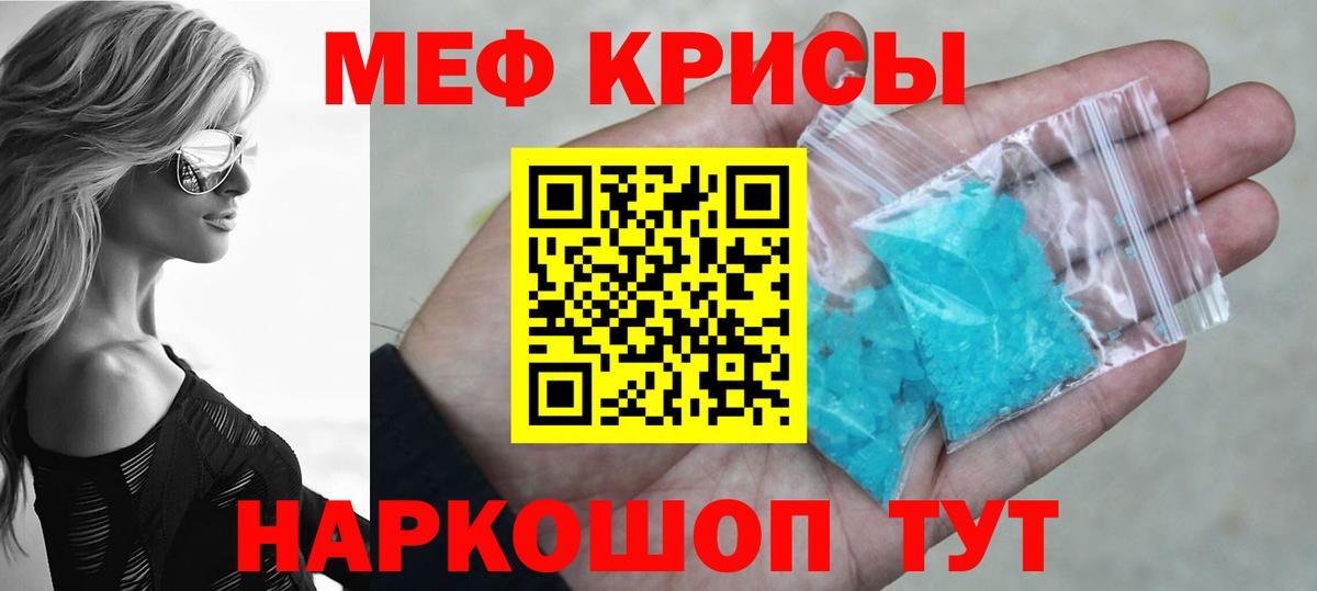 МЕФ  Зеленодольск