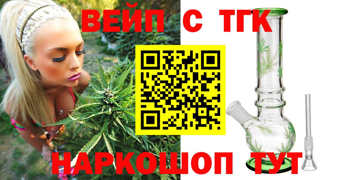 Дистиллят ТГК концентрат Зеленодольск