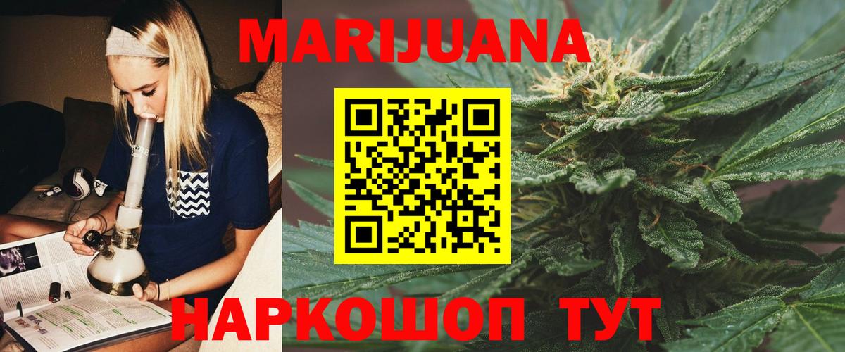 Шишки марихуана Amnesia Зеленодольск