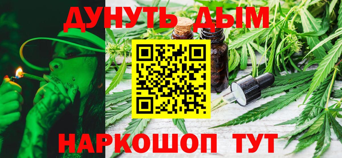 Конопля MAZAR  Вход с VPN  МАРИХУАНА тримм  Зеленодольск  Бошки марихуана тримм 